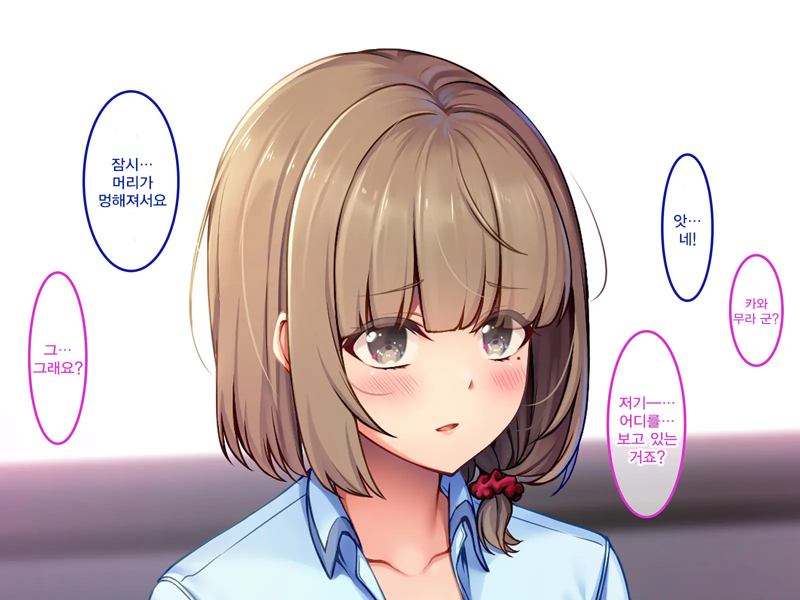 Sokuhame Nyuuin Seikatsu No Susume -Zetsurin Kyokon Ni Muragaru Onna-Tachi- | 즉시 섹스 입원생활의 추천 -절륜 거근에 모여드는 여자들-